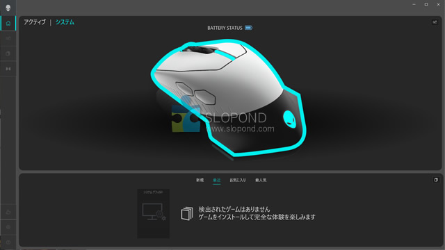 【レビュー】AlienwareのマウスAW610M