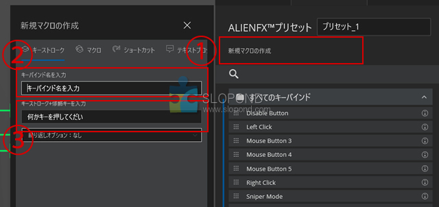 【レビュー】AlienwareのマウスAW610M