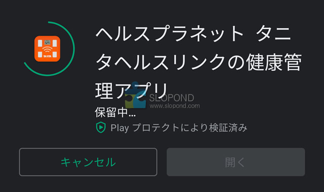 【レビュー】タニタの体組成計BC-768がスマホ連携してめちゃくちゃ便利だった