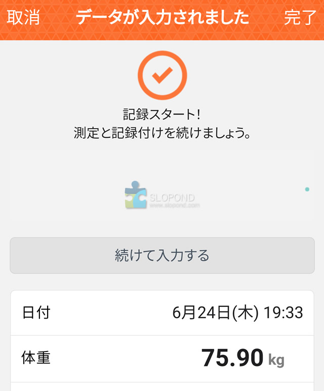 【レビュー】タニタの体組成計BC-768がスマホ連携してめちゃくちゃ便利だった