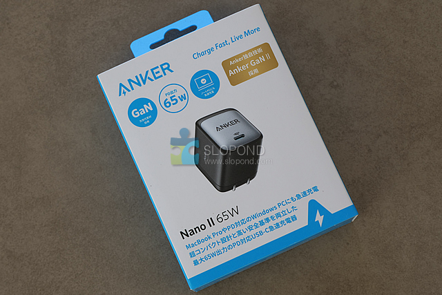 XPS13のACアダプターよりさらに小さいAnker Nano II 65Wと30cm USB-Cケーブルにしたらめちゃコンパクトで使いやすくなった
