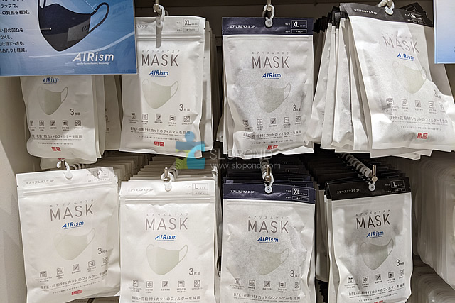 ユニクロエアリズムマスク(2021年)のXLサイズを買ってみたら最高だった