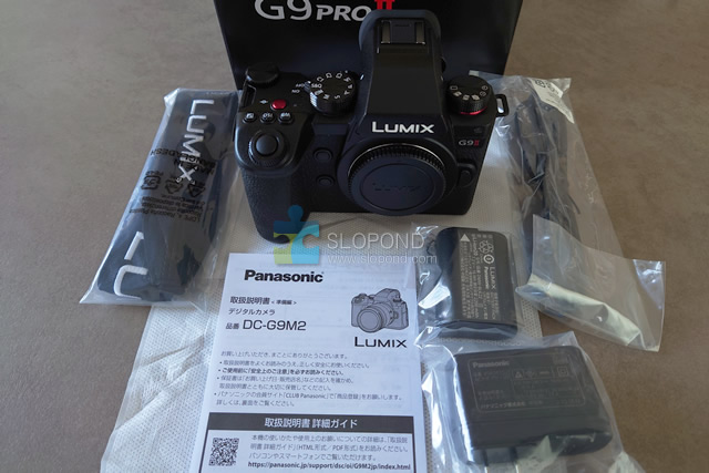 【レビュー】LUMIX G9 PRO II