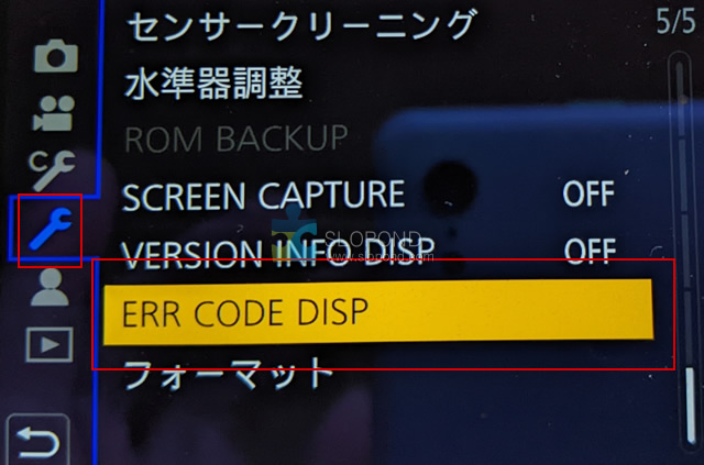 LUMIX G9PROのシャッター回数を調べる方法