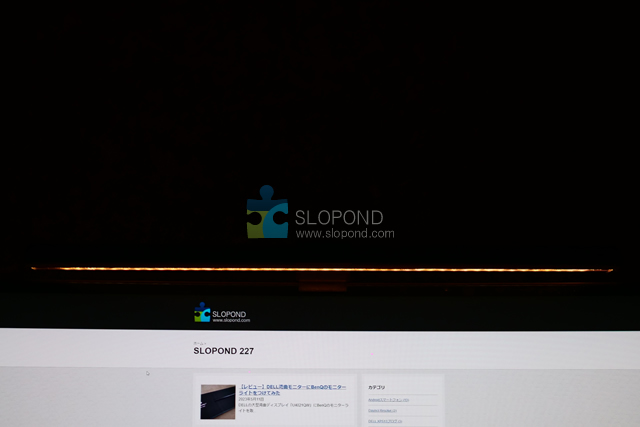 【レビュー】DELL湾曲モニターにBenQのモニターライトをつけてみた