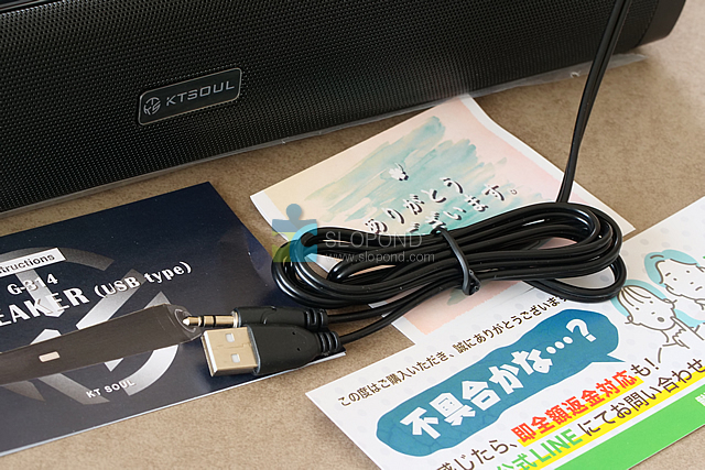 【レビュー】KTSOUL スピーカー G-314型-1を買ってみた