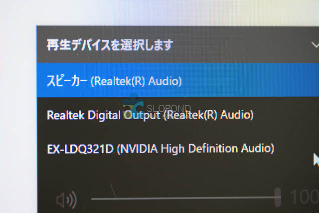 【レビュー】KTSOUL スピーカー G-314型-1を買ってみた