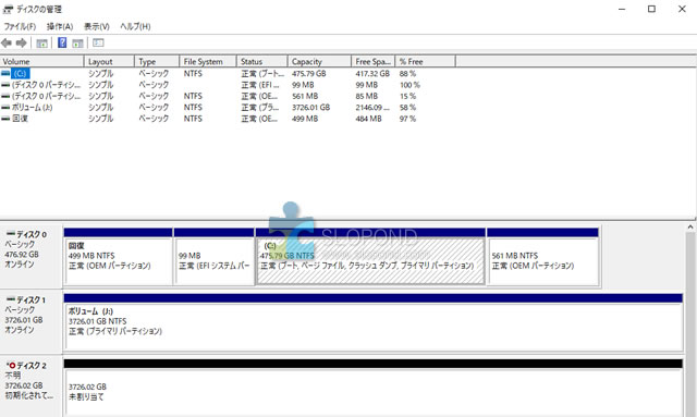 【レビュー】ロジテック 外付けハードディスクケースLGB-EKU3が安くて接続簡単で驚いた