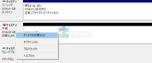 【レビュー】ロジテック 外付けハードディスクケースLGB-EKU3が安くて接続簡単で驚いた