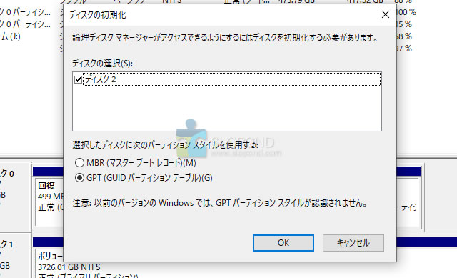 【レビュー】ロジテック 外付けハードディスクケースLGB-EKU3が安くて接続簡単で驚いた