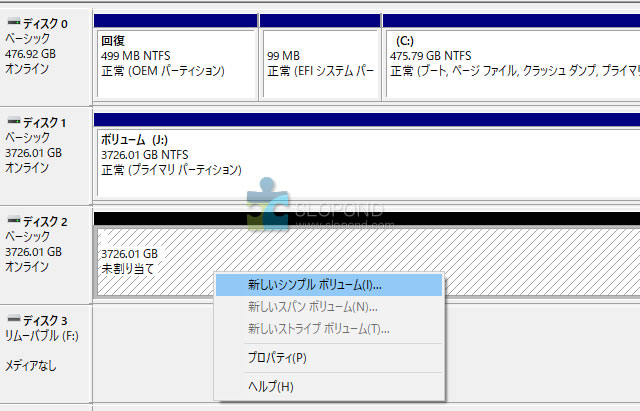 【レビュー】ロジテック 外付けハードディスクケースLGB-EKU3が安くて接続簡単で驚いた