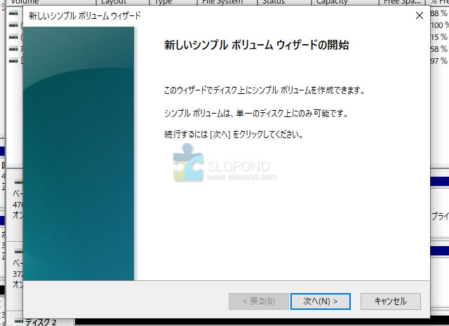 【レビュー】ロジテック 外付けハードディスクケースLGB-EKU3が安くて接続簡単で驚いた