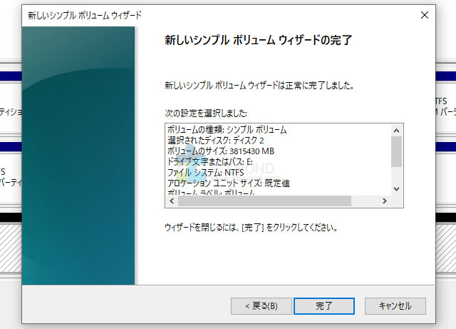 【レビュー】ロジテック 外付けハードディスクケースLGB-EKU3が安くて接続簡単で驚いた