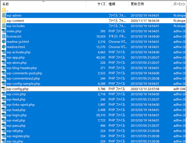 WordPressとロリポで「お使いのサーバーの PHP では WordPress に必要な MySQL 拡張を利用できないようです。」が出たときの対処方法