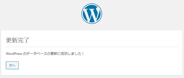 WordPressとロリポで「お使いのサーバーの PHP では WordPress に必要な MySQL 拡張を利用できないようです。」が出たときの対処方法