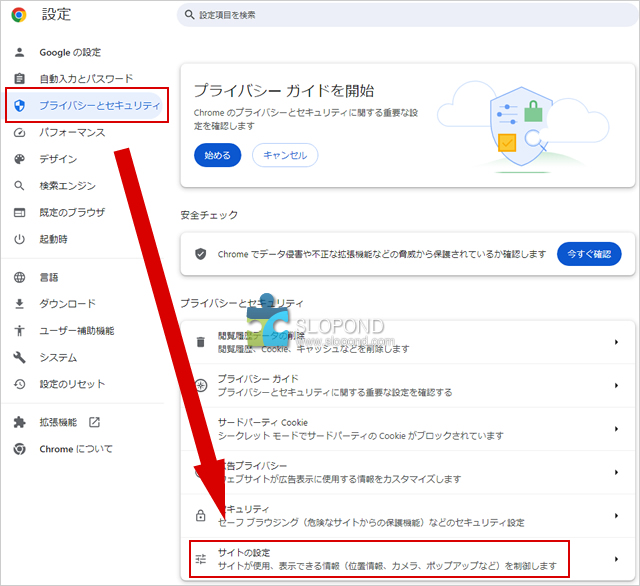 PC検索時「現在地付近の検索結果を表示しますか？」がうざいので非表示・削除する方法