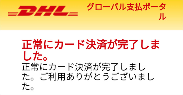 【関税・消費税】ピークデザインの輸入でかかる関税と消費税