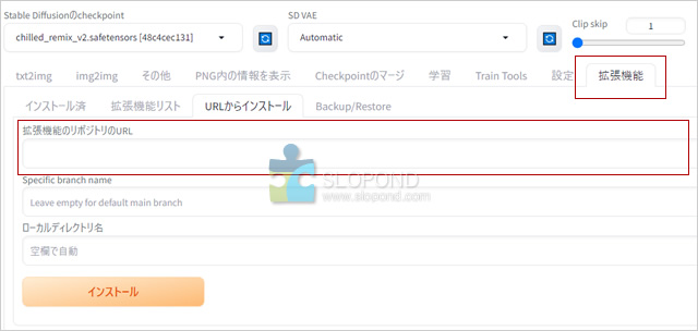 Stable Diffusionでシード値を固定してもプロンプト内容で顔は大きく変わる (ControlNetで顔固定する方法備忘録)