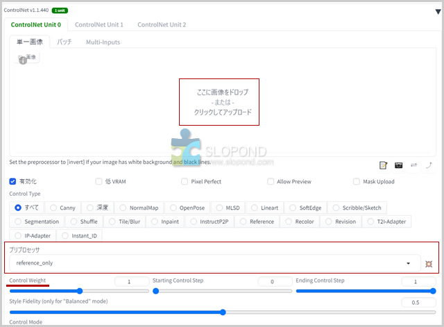 Stable Diffusionでシード値を固定してもプロンプト内容で顔は大きく変わる (ControlNetで顔固定する方法備忘録)