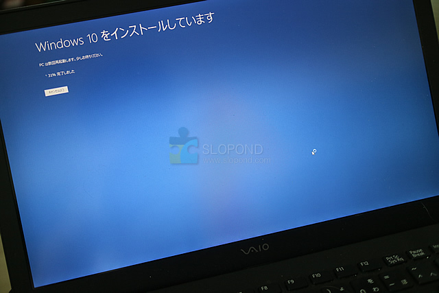 Win8.1のVAIO PRO13(VP131)を今更Win10に無償アップグレードしてみた