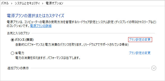 USB接続のハードディスクの動作がいちいち遅いときの高速化対応方法