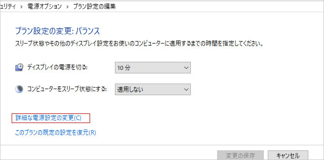 USB接続のハードディスクの動作がいちいち遅いときの高速化対応方法