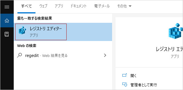 USB接続のハードディスクの動作がいちいち遅いときの高速化対応方法