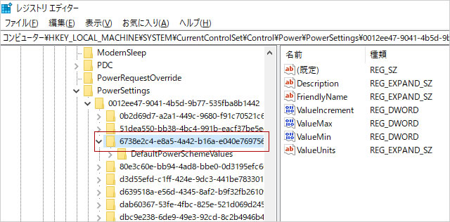 USB接続のハードディスクの動作がいちいち遅いときの高速化対応方法