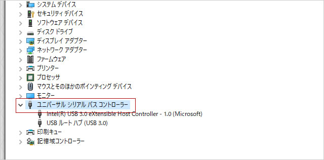 USB接続のハードディスクの動作がいちいち遅いときの高速化対応方法